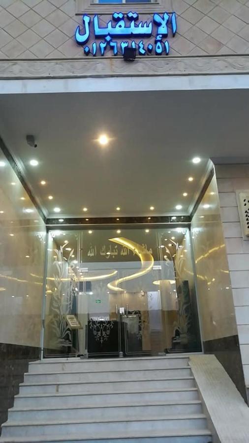 نسيم الفجر للشقق المخدومة * Jeddah