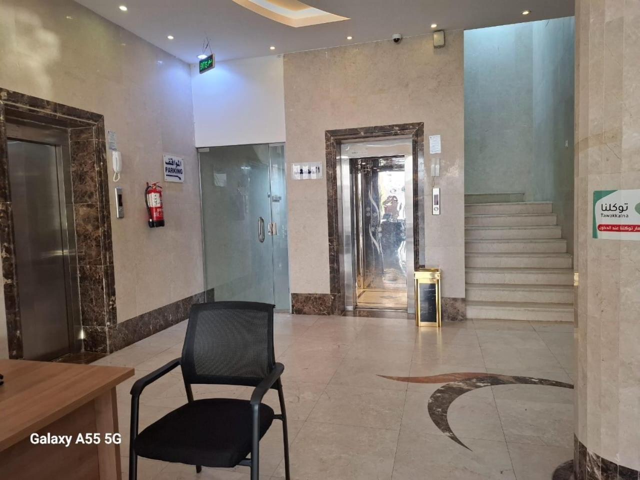 Apartment نسيم الفجر للشقق المخدومة Jeddah